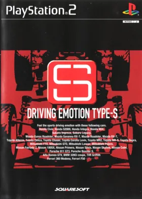 Driving Emotion Type-S (Japan) box cover front